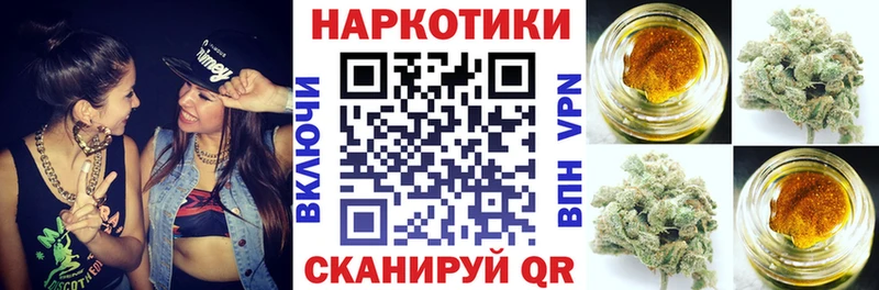Наркошоп купить СК Кокаин ГАШ МЕФ МАРИХУАНА Киржач