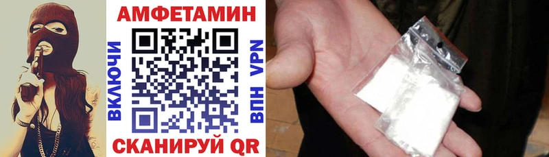 Купить закладки  Киржач  Амфетамин Premium 