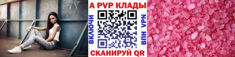 Alpha-PVP крисы CK  Купить где  Киржач 