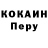 Cocaine Columbia Alexandr Zhafyarov
