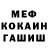 МЕТАДОН белоснежный TeSlav