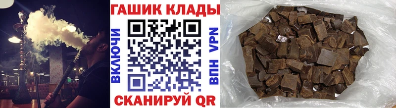 Купить закладки  Киржач  ГАШ убойный 