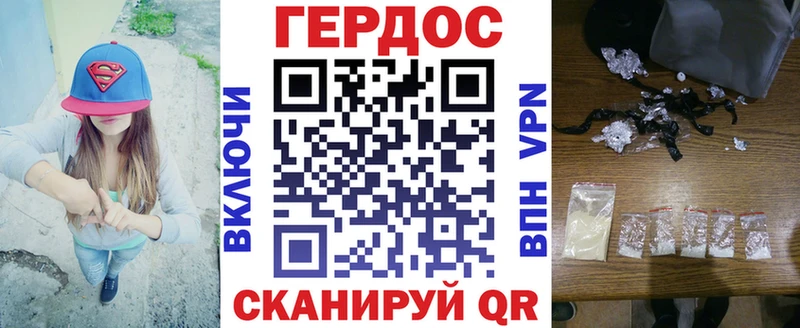 Героин Афган  Купить закладки  Киржач 