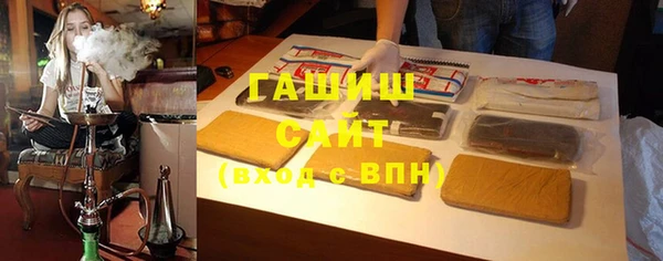 бутират Вязники