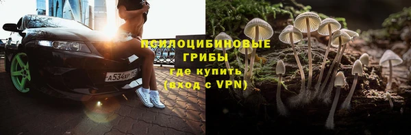 бутират Вязники
