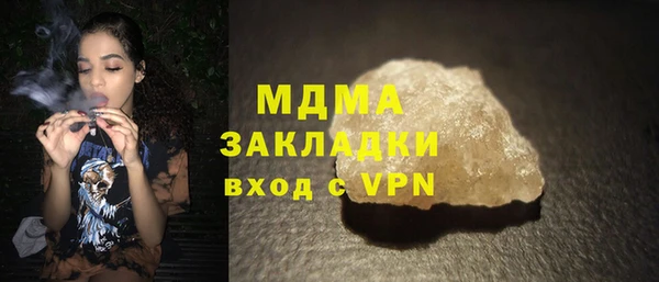 spice Вяземский