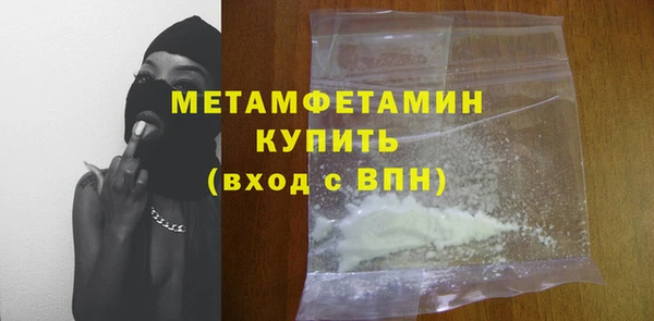 каннабис Вязьма