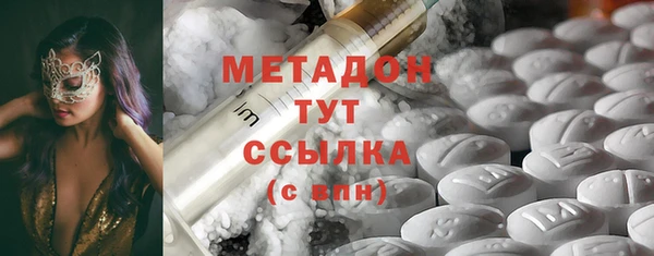 бутират Вязники
