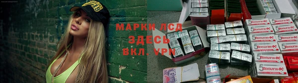 каннабис Вязьма