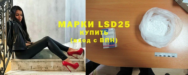 spice Вяземский