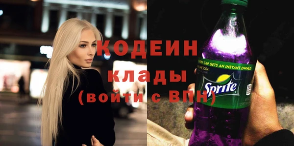 бутират Вязники