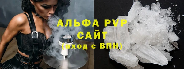 таблы Горняк
