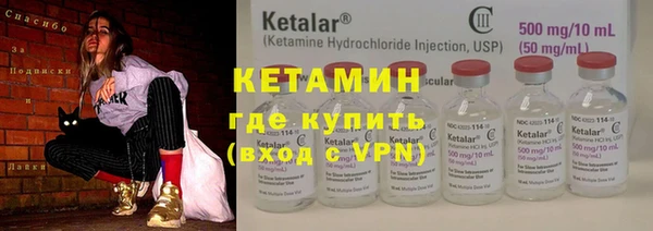 spice Вяземский