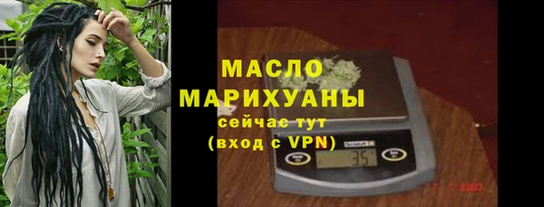 каннабис Вязьма