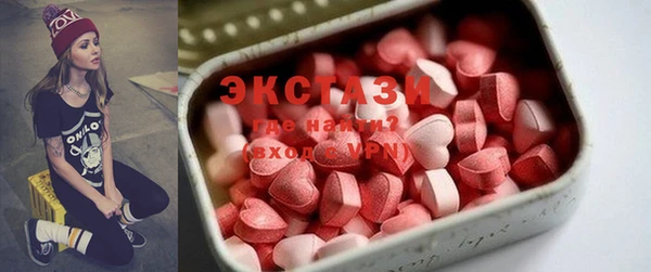 бутират Вязники