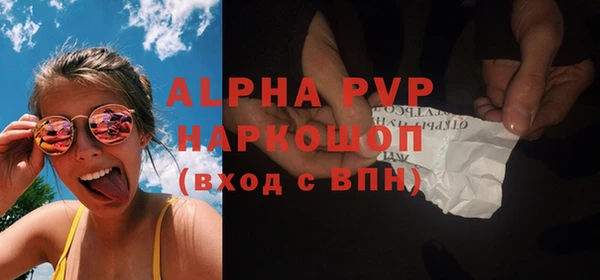 spice Вяземский