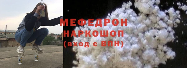 бутират Вязники