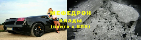 каннабис Вязьма