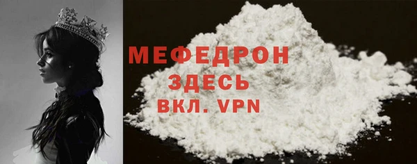 каннабис Вязьма