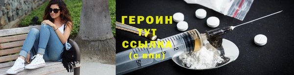 spice Вяземский