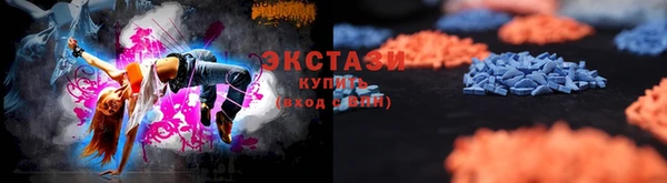 ГАЛЛЮЦИНОГЕННЫЕ ГРИБЫ Горнозаводск