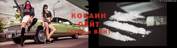бутират Вязники