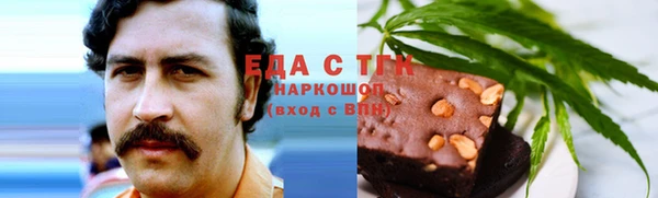 каннабис Вязьма