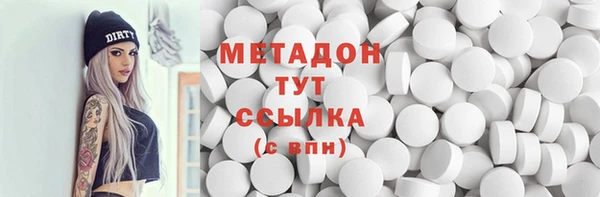 каннабис Вязьма