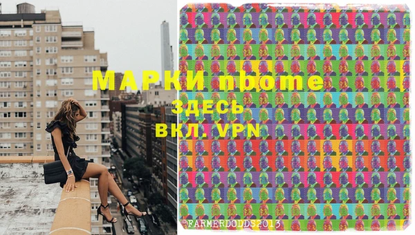 бутират Вязники