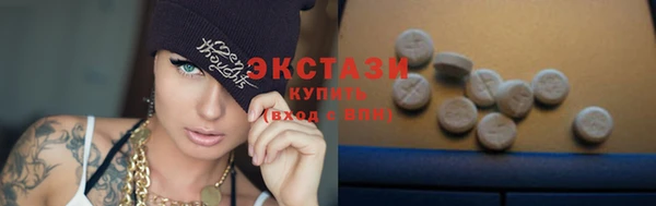 spice Вяземский