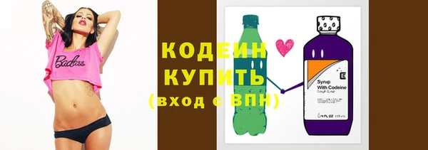бутират Вязники