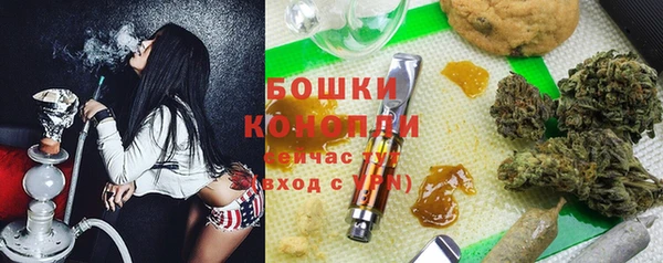 каннабис Вязьма