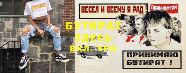 spice Вяземский