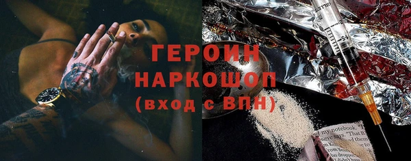 spice Вяземский