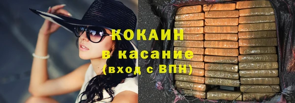 ГАЛЛЮЦИНОГЕННЫЕ ГРИБЫ Горнозаводск