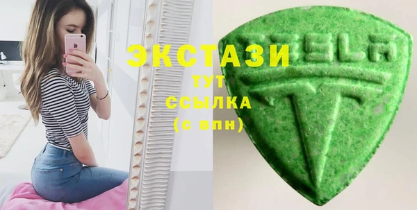 spice Вяземский