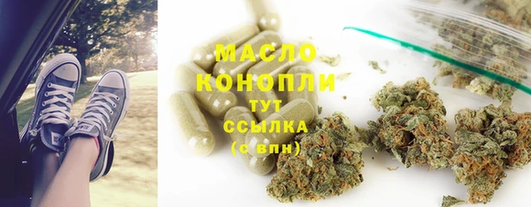 каннабис Вязьма