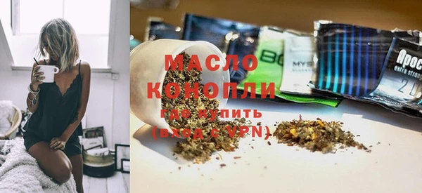 бутират Вязники
