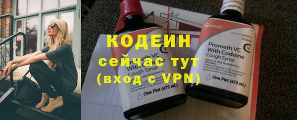 бутират Вязники