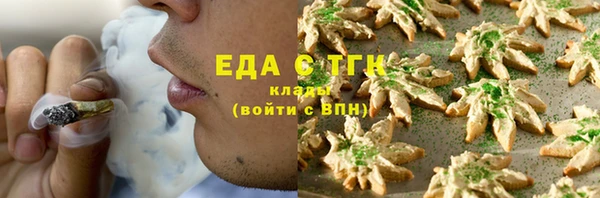 каннабис Вязьма