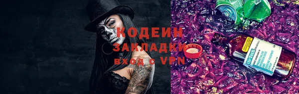 кокаин колумбия Осташков