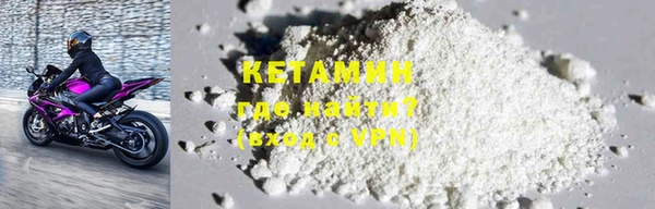 бутират Вязники