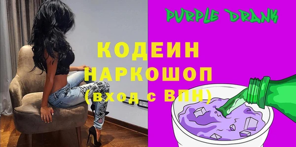 каннабис Вязьма