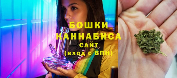 каннабис Вязьма
