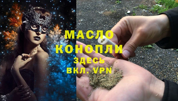 бутират Вязники