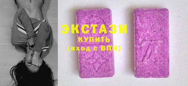 бутират Вязники