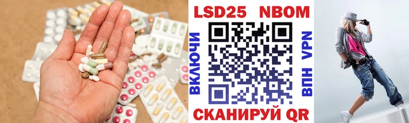 Купить  Киржач  LSD-25 экстази кислота 