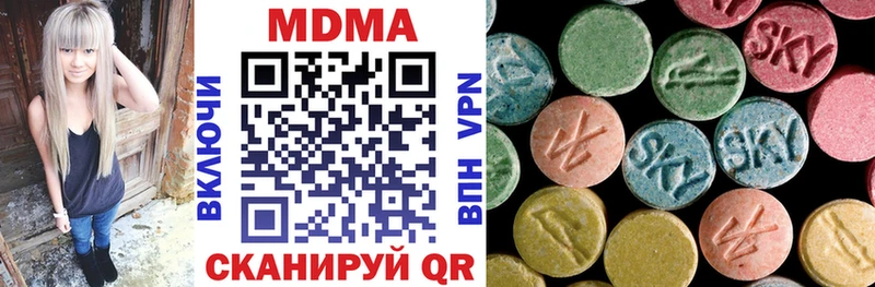 MDMA Molly  Купить  Киржач 