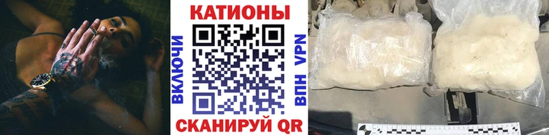 Купить где  Киржач  Мефедрон VHQ 