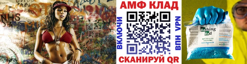 Купить закладки  Киржач  Первитин Methamphetamine 